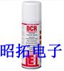 特种硅改性三防漆DCR|广州英特沃斯DCR
